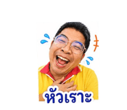 865030545