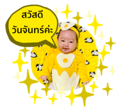 865030575