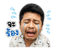 865030949