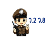 865031546
