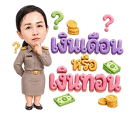 865031760