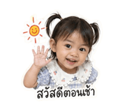 865032033