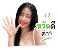 865032113