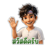 865032457