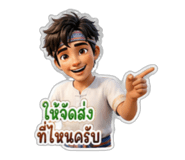 865032467