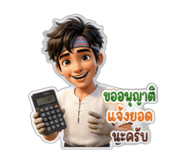 865032474