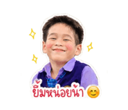 865032530