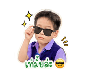 865032535