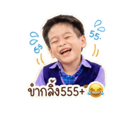 865032540