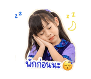 865032542