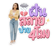 865032753