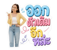 865032757