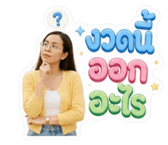 865032772
