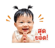 865032982