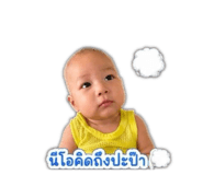 865033996