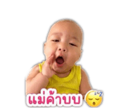 865034004
