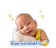 865034007
