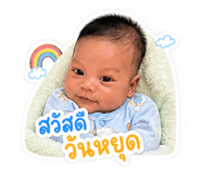 865034088