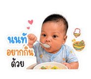 865034093