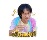 865034385