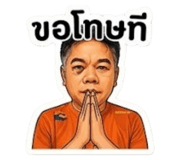 865035438