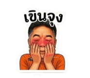 865035444