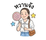 865036013