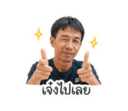 865036145