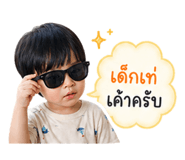 865036168
