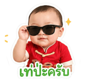 865036340