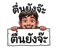 865036484