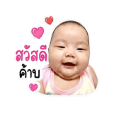 865036505