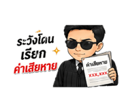 865036840