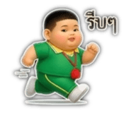 865036996