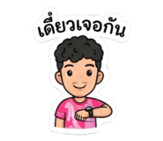 865037311