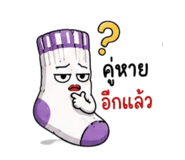 865037321