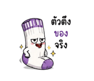 865037338