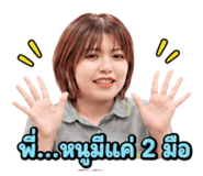 865037353