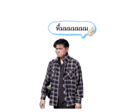 865037363