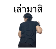 865037368