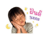 865037383