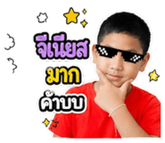 865037438