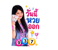 865037956