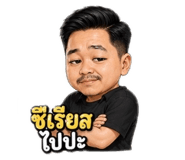 865038042