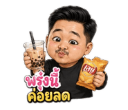 865038049