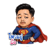 865038054
