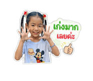 865038254