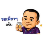 865038457