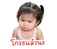 865038497