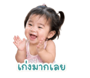865038500